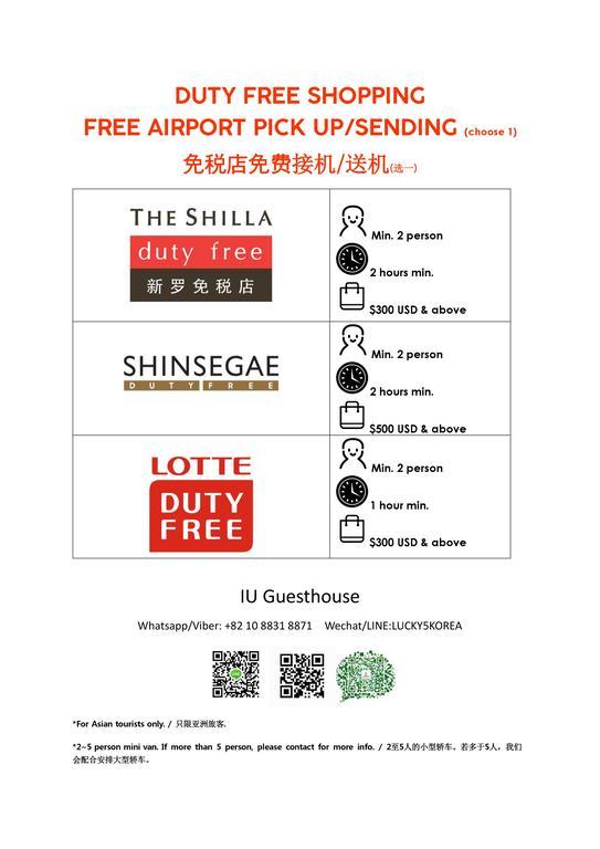 Iu Guest House Myeongdong Seul Zewnętrze zdjęcie